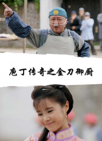 六月丁香在线视频